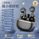 M小米適配藍(lán)牙耳機(jī)半入耳式2025新款無線數(shù)顯華強(qiáng)北高音質(zhì)短柄男女生跑步不易掉運(yùn)動(dòng)柏林之聲音效 黑色
