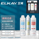 艾肯美國艾肯ro膜濾芯EFR2400D家用反滲透凈水器過(guò)濾器廚房直飲純水機/艾肯凈水器濾芯【原裝】 EFR2400D-CF+CB+RO濾芯全套