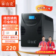 山克SK1000A ups不间断电源办公电脑ups电源600W 稳压后备电源 家用停电应急备用电源