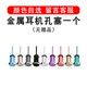 Type-c手機防塵塞p50華為mate40pro魅族18充電口OPPOreno耳機孔塞小米11vi 【顏色自選備注留言客服】耳機塞1個