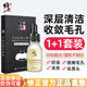 修正鼻頭貼竹炭去黑頭粉刺套裝男女學(xué)生專(zhuān)用撕拉式豬鼻貼控油撕拉黑頭 鼻貼*1盒+毛孔細嫩精華液*1