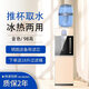 黔瑪黔飲水機(jī)配套過(guò)濾桶家用辦公室用雙開門鋼化玻璃門兒童安全鎖立式直飲機(jī)凈水器凈水機(jī)自來(lái)水過(guò)濾 金色 冷熱型 98高+18升過(guò)濾桶