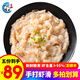 一蝦一世界 手打鮮蝦滑 青蝦滑蝦肉袋裝 蝦肉含量95% 蝦丸子火鍋食材 手打蝦滑250g