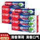 中華健齒白牙膏套裝炫動(dòng)果香薄荷味清新口氣小蘇打美白牙膏家庭裝男女 清新薄荷 200g*6支 （整打）