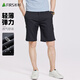 杉杉（FIRS）冰爽透氣休閑短褲男夏季新款五分褲商務(wù)通勤褲子008 藏青101 28
