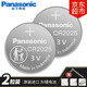 松下（Panasonic）CR2025進(jìn)口紐扣電池3V電子適用于汽車鑰匙遙控器奔馳大眾日產(chǎn)吉利馬自達(dá) CR2025【2粒裝】