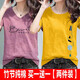 登森奧奧竹節棉短袖女兩件2024純棉T恤女夏新款韓版寬松印花半袖上衣 紫色B字母V領(lǐng)+黃色藝術(shù)圓領(lǐng) M 建議95-110斤