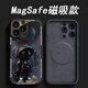 爵誠(chéng) 適用于蘋(píng)果iPhone16promax手機(jī)殼蘋(píng)果15pro硅膠軟殼防摔鏡頭圈保護(hù)套時(shí)尚個(gè)性潮流卡通男款后殼 【石墨黑】滑板男孩+磁吸款 蘋(píng)果16Promax