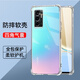 驅馳適用 VIVO S10E手機殼四角防摔全包邊氣囊保護套透明軟殼手機套防摔殼男女款簡(jiǎn)約 VIVO S10E手機殼【四角防摔】