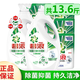 碧浪機(jī)洗袋裝洗衣液瓶裝專業(yè)除菌抗菌家庭裝補(bǔ)充替換裝組合家用 日曬般清新機(jī)洗3KG*2瓶+200G*4袋