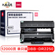 得力（deli）DBB-DR2250 硒鼓/碳粉盒鼓組件（適用兄弟 2240/2250DN/7360 聯(lián)想LJ2400/M7450F） 黑色