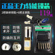 原裝王力防盜門鎖芯W(wǎng)78王力特能齒輪鎖芯王力華爵固心自動(dòng)鎖鎖芯 88mm=34+54