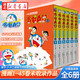 哆啦A夢(mèng)未收錄作品(1-6冊(cè)全套六冊(cè))(共一箱) 哆啦a夢(mèng)叮當(dāng)貓黑白彩色漫畫(huà) 湖北新華書(shū)店旗艦店