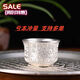 百福999銀茶具中式套裝1壺4杯歐式茶杯復(fù)古風(fēng)泡茶壺茶杯送禮品 百福單個(gè)杯子 今日一折搶最后30件