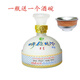 蒙意草原烏蘭奶酒 500ml/瓶 呼倫貝爾乳白色16度馬奶酒內蒙古特產(chǎn) 500ml*1瓶