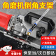 衛(wèi)辭角磨機(jī)倒角器45度瓷磚便攜式倒角器木工瓦工通用便攜式倒角器 【升級加厚加寬】不銹鋼倒角器