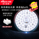 雷士（NVC）led燈盤 吸頂燈燈板燈芯 圓形燈條貼片 高亮節(jié)能燈光源替換模組 24W 高顯指RA95 正白光