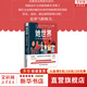 她世界 女性自我成長(cháng)之路 凱西 卡普里諾 著(zhù) 新華書(shū)店旗艦店女性勵志成長(cháng)書(shū)籍 圖書(shū)