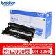 兄弟TN-2225 2215墨粉盒DR-2250打印機硒鼓7060D 7470 7360 2890 DR-2250硒鼓【不含粉】（約12000頁(yè)）