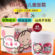 TOPLAN嬰幼兒童面霜110g寶寶潤膚霜保濕滋潤防皸修護擦臉霜無(wú)香弱酸性 TOPLAN兒童大頭面霜110g