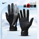 NIKE耐克手套冬季騎行手套男女保暖防寒可觸屏足球戶(hù)外騎車(chē)手套加絨 HF0546-011【加絨觸屏款】 [XL碼] 適合掌寬9.5-10.5cm