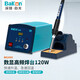 BAKON BK2000 白光120W高頻無鉛焊臺電烙鐵套裝可調(diào)溫電焊臺 1年維保