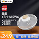 小熊（Bear） 熱水壺花茶壺煮茶壺煮茶器 養(yǎng)生壺配件 YSH-A15W6 壺蓋YSH-A15W6