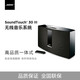 博士（BOSE） SoundTouch 30 III 無線音樂系統(tǒng)  /WIFI音箱 家庭影院 黑色