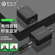 皮樂(lè )仕 老式音箱功放藍牙接收器5.0音頻適配器AUX轉換無(wú)線(xiàn)音響無(wú)損手機藍牙播放 藍牙適配器 D60+3.5音頻線(xiàn)+3.5轉紅白蓮花