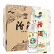 汾酒山西杏花村汾酒 清香型白酒 新老款隨機 假一賠十 53度 550mL 6瓶 地球汾