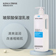 璟蔻（KINGCOUSE）美容院專用玻尿酸護(hù)膚品套裝水療套盒面部護(hù)理產(chǎn)品院線大瓶 玻尿酸乳液