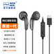 NICEHCK 原道無(wú)跡網(wǎng)紅平頭塞3.5mm有線(xiàn)音樂(lè )MX500耳機Type-C游戲耳塞2022升級版一代醬 Type-C無(wú)跡灰色 帶麥