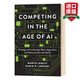 英文原版 人工智能時(shí)代的競爭Competing in the Age of AI 算法和網(wǎng)絡(luò )主宰 全英文版