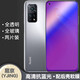 易京YJING適用 紅米k30鋼化膜藍光小米Redmi k30全屏鋼化膜K30pro/S手機保護貼膜 紅米K30S至尊紀念版抗藍光透明膜(2片裝)