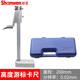 杉文高度游標卡尺劃線(xiàn)尺0-200數顯高度尺0-300/500/600mm畫(huà)線(xiàn)尺測高尺 游標高度尺0-200mm家用型塑料盒