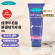 蘭思諾（LANSINOH）羊脂膏乳頭霜孕婦哺乳期乳頭皸裂膏滋潤保濕護(hù)理乳頭膏10ml 
