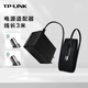 普聯(lián)（TP-LINK）監(jiān)控攝像頭室內(nèi)DC原裝電源適配器 寬電壓穩(wěn)壓直流供電器充電器 220V轉(zhuǎn)DC 【9V / 0.6A】3米線