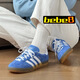 阿迪達斯bebe8三葉草 adidas HANDBALL SPEZIAL 男女休閑鞋 T頭鞋 板鞋 GAZELLE藍白HQ8717 42.5