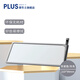 PLUS普樂(lè )士書(shū)寫(xiě)魔 無(wú)耗材小白板 soft pad軟磁墊辦公/兒童輕薄便攜寫(xiě)字板 soft pad軟磁墊 灰色 A4×1/3