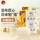 吉百事（Kappus）牛乳石堿香皂日本進(jìn)口牛乳石堿米糠橄欖皂潔面皂洗臉皂洗手沐浴皂 牛牌cow米糠皂【4塊】