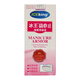 冰王菌必止醋酸抑菌組合修護灰甲止修復(fù)舒緩殺菌增厚灰指甲裝外用套裝 菌必止液40ml 發(fā)一盒