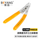 博揚（BOYANG）高精度光纖三口米勒鉗 不銹鋼納米鉗 皮線光纜剝線鉗 FTTH光纖冷接工具BY-GJ12