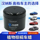 漢納斯耐高溫棕櫚蠟車(chē)漆蠟耐腐蝕進(jìn)口手工固體蠟隱形車(chē)衣養護蠟美光神器