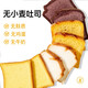 佑兒圓無(wú)麩質(zhì)大米吐司350g兒童營(yíng)養早餐無(wú)小麥無(wú)蛋奶贈嬰幼兒寶寶輔食譜 原味 大米吐司（升級款）