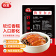 谷言 預(yù)制菜 料理包 梅菜扣肉180克 五花肉  快手菜  冷凍 加熱即食