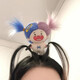 美麗義飾丑萌可愛(ài)搞怪發(fā)箍女2024新款創(chuàng)意頭箍洗臉外出通用趣味發(fā)卡扎頭飾 1#藍(lán)紫雙魚(yú)座發(fā)箍