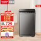 澳柯瑪（AUCMA）全自動(dòng)波輪洗衣機(jī) 9公斤家用大容量脫水甩干機(jī)洗衣脫水兩用宿舍租房高性價(jià)比強(qiáng)勁動(dòng)力 XQB90-8968