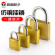 意利原子一字匙仿銅掛鎖防盜鎖防水大門(mén)鎖倉庫門(mén)鎖鎖頭小鎖子柜子抽屜箱子鎖 32mm不通開(kāi)（配3把鑰匙）