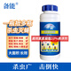 備能（BEINENG）高效氯氰菊酯滅蚊蠅藥敵敵蟲蟑螂螞蟻藥喂畏殺蟲劑農(nóng)藥養(yǎng)殖場 10%懸浮劑500ml*1瓶