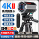 聚旭通超高清4k美顏直播攝像頭臺式筆記本電腦抖音快手帶貨綠幕摳圖視頻會議繪畫教學(xué)自動對焦相機攝影頭 4K 雙4800W（無麥）+桌面架